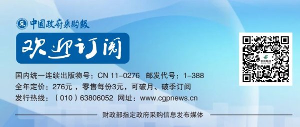 在线配资炒股平台 鄂尔多斯推行涉企政采行政执法“三书同达”机制——